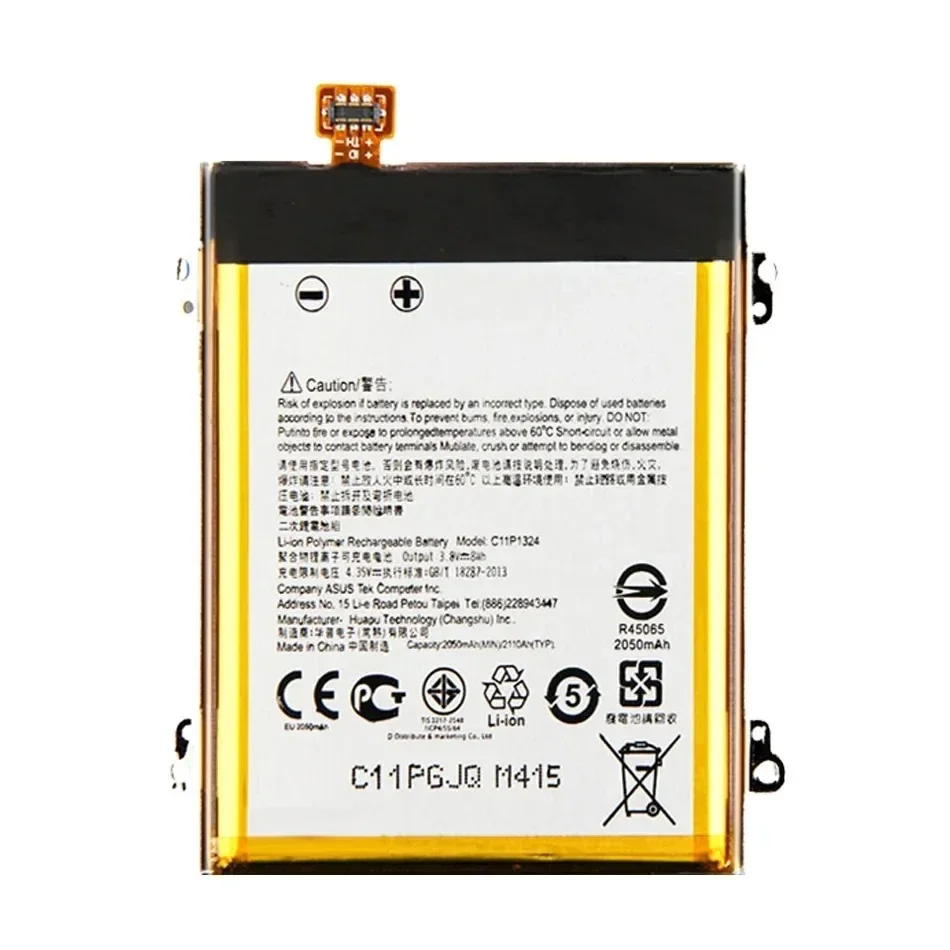 Сменный аккумулятор емкостью 2050 мАч для Asus ZenFone 5 A500G A500 A500CG A501CG A500KL ZenFone5