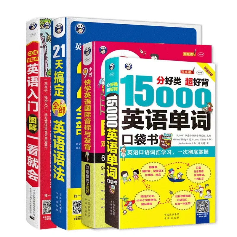 

4Books/set Zero Basic Textbooks Learn English From Scratch Books Spoken English Textbooks New 15000 Words English Fast Memory