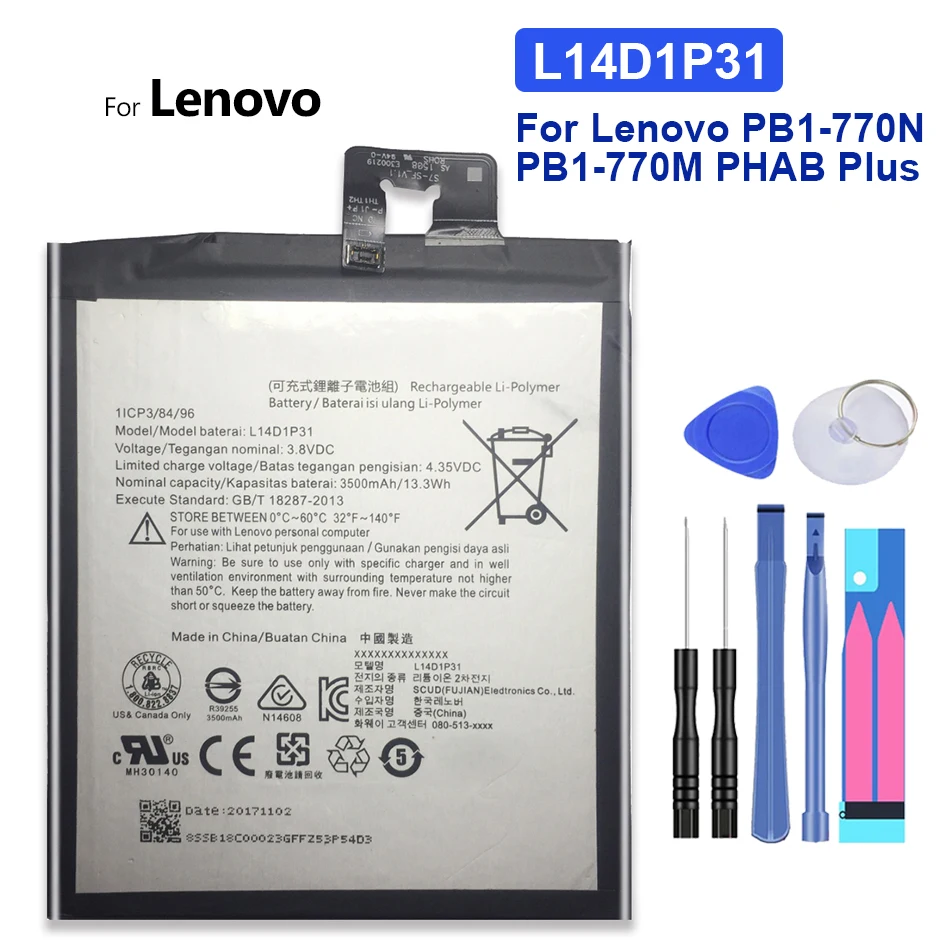 

3500mAh L14D1P31 Battery For Lenovo PB1-770N PB1-770M PHAB Plus Rechargeable Batteries Tracking Number