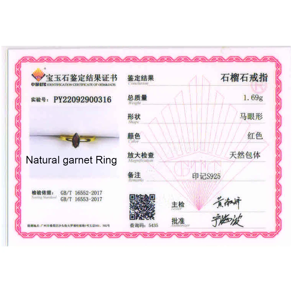 Натуральное простое кольцо с гранатом mq 4*8 мм полудрагоценный драгоценный камень