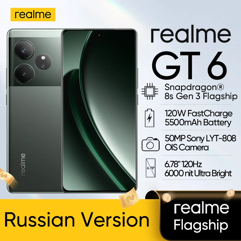 Смартфон Realme GT6 12/256ГБ 16/512ГБ global