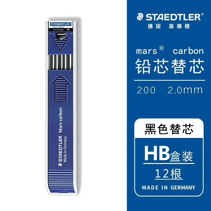 

Механический карандаш STAEDTLER 780C/788C 2.0 мм