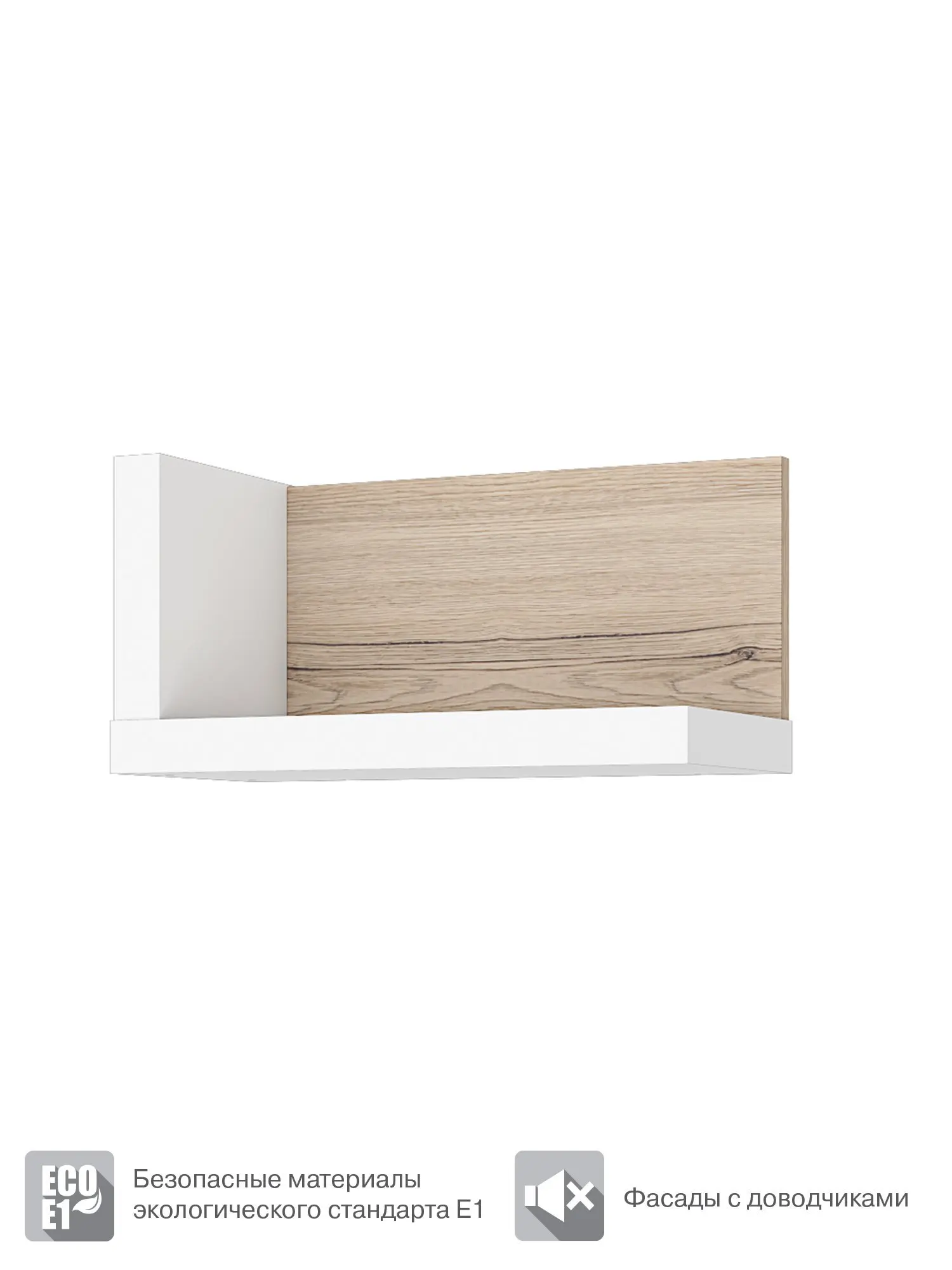 Полка Beneli Veneto Oak Sanremo/White для декора дома, стеллажи для стены из дерева, украшения комнаты в скандинавском стиле, современная эстетика лофта.