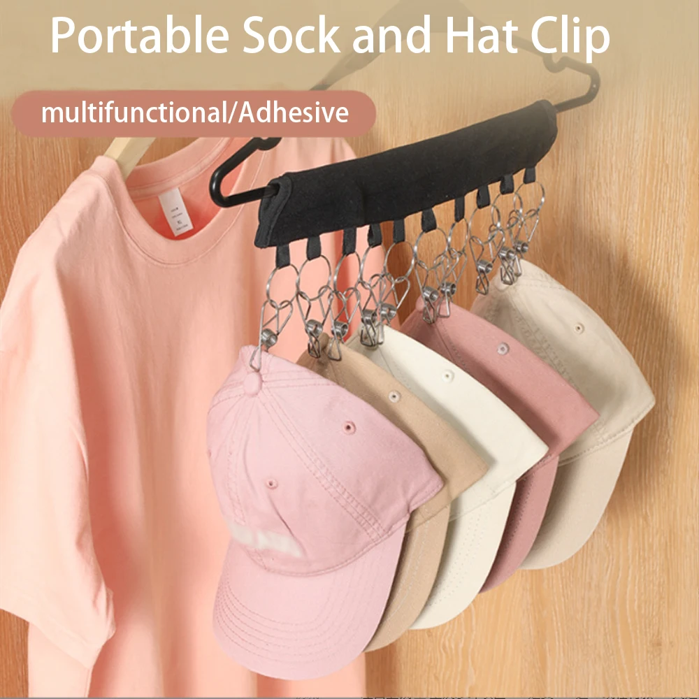 1 шт. зажим для шляпы и носков из нержавеющей стали