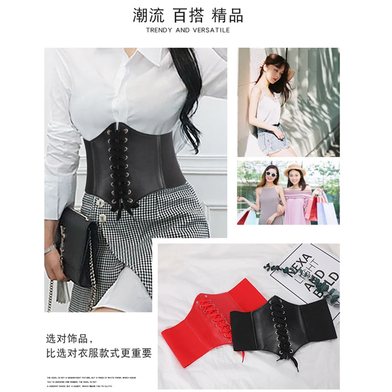 Corset New Punk Black Wide Belt Pu Leather Slimming Body Belts for Women Elastic High Waist Belt Female Cummerbunds Gothic