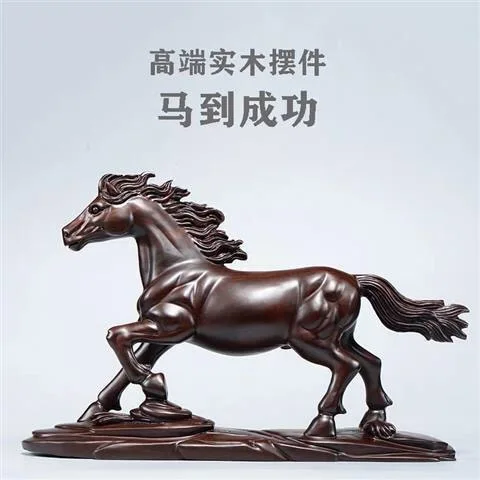 

New Ebony Wood Carving Qianrima Craft Decoration Office Domestic Ornaments