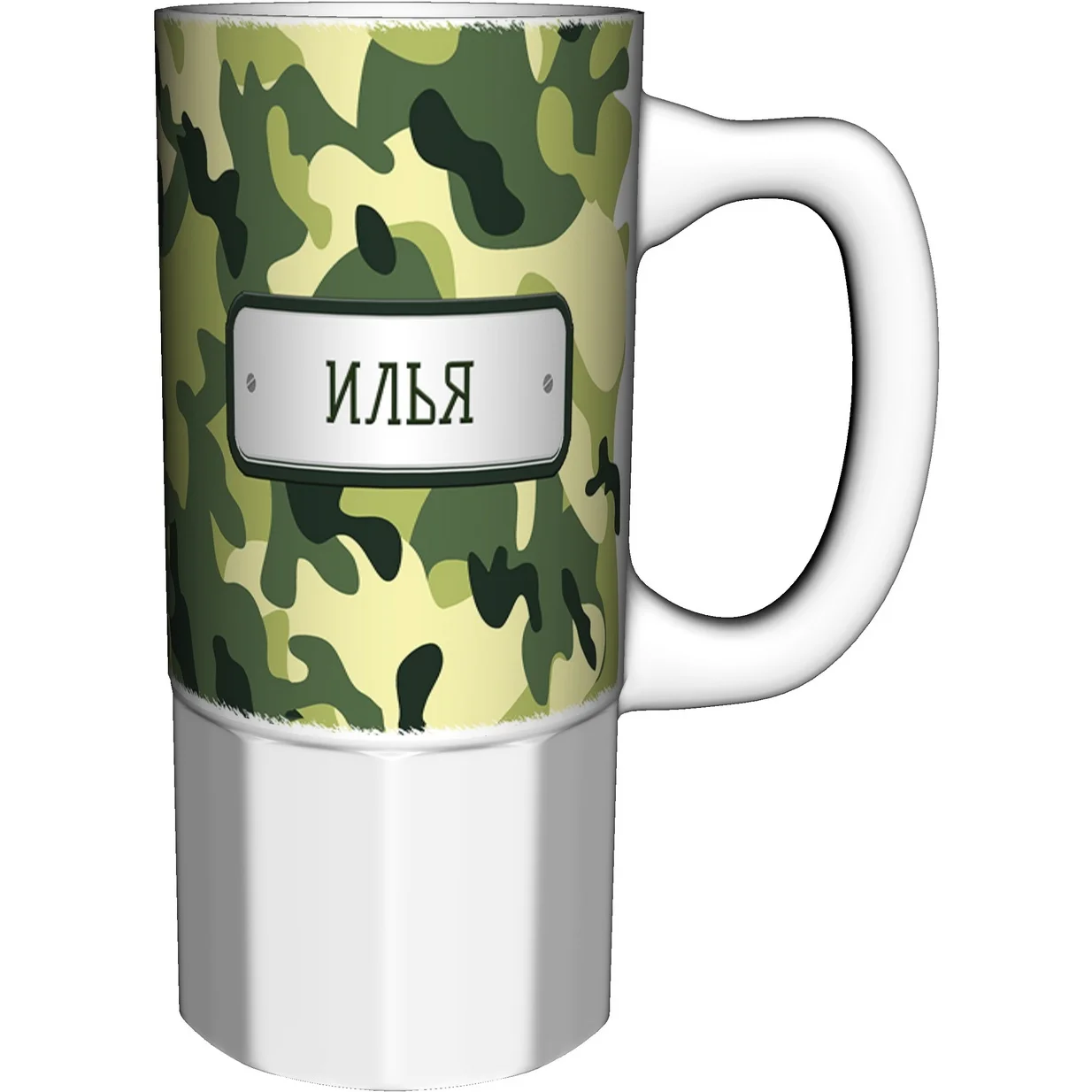 Кружка Илья камуфляж зеленый - 550 мл. 16см. керамика. | Дом и сад