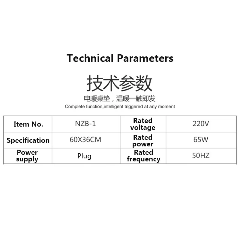 Переносная зимняя настольная теплая нагревательная пленка 220 В офисный стол для