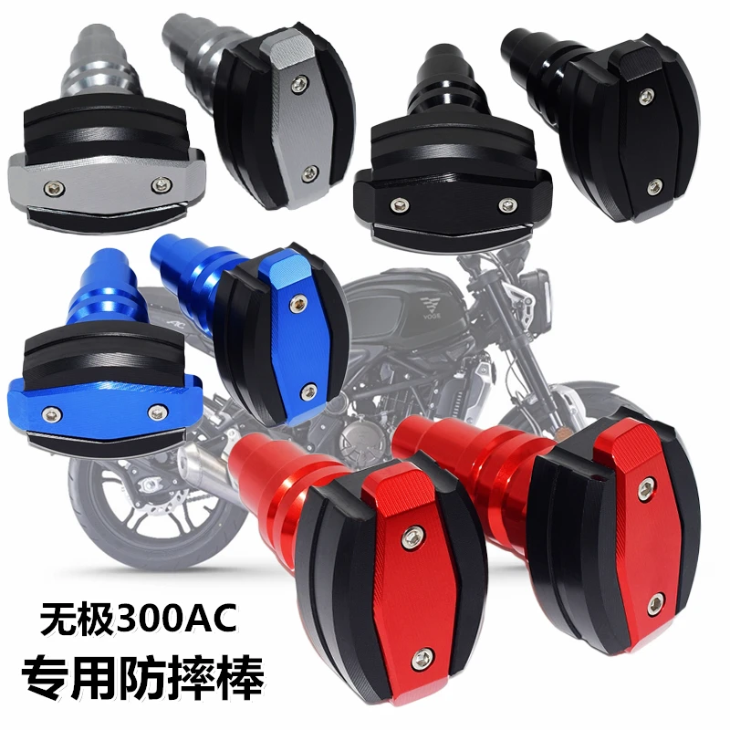 

For Loncin Voge 300ac 300r Refitted Sliders Body Anti Falling Bar Anti Falling Rubber Exhaust Pipe Bumper