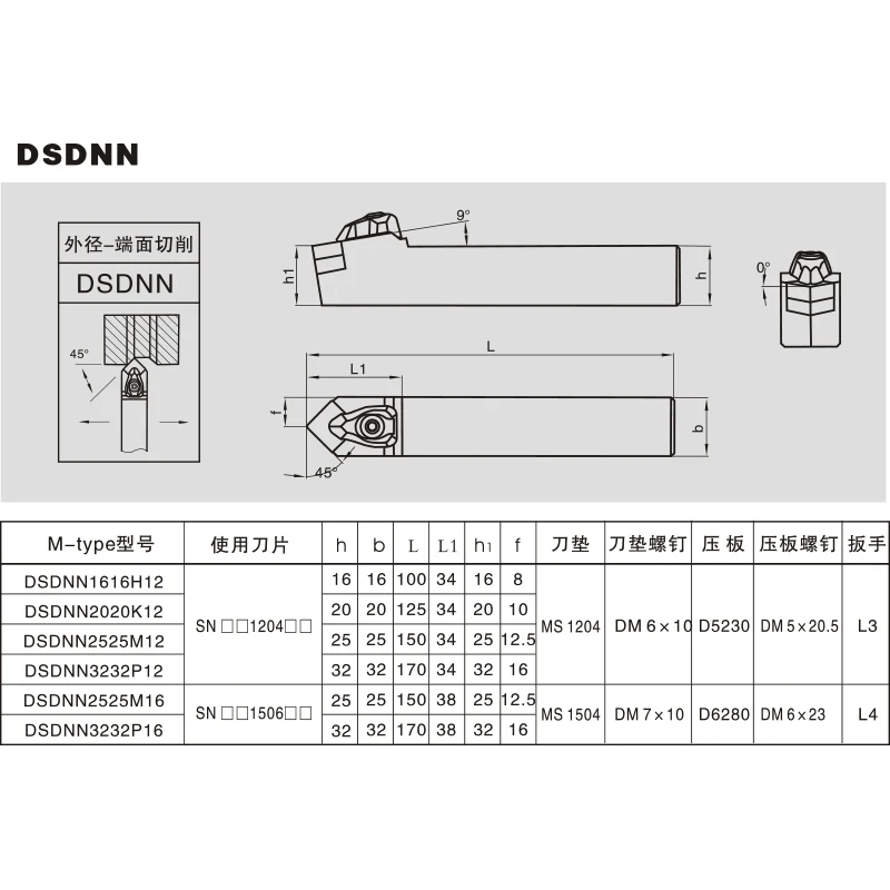 BEYOND DSDNN1616H12 DSDNN2020K12 DSDNN2525M12 DSDNN3232P12 Внешний токарный держатель инструмента DSDNN 1616 2020