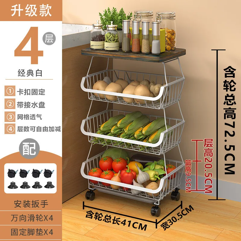 

Aoliviya Sh New. Amazon Kitchen Vegetable Rack Floor-Standing Multi-Layer Multi-Functional Household Telescopic Fruit Basket Sto