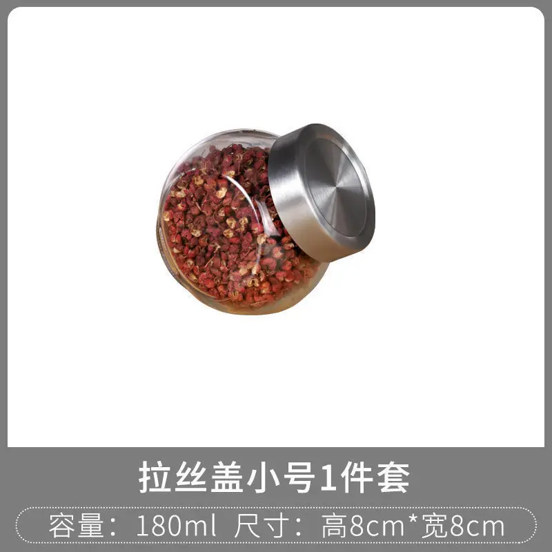 

Glass sealed tank pepper bottle seasoning storage box sealed moisture-proof seasoning tank grain storage tank