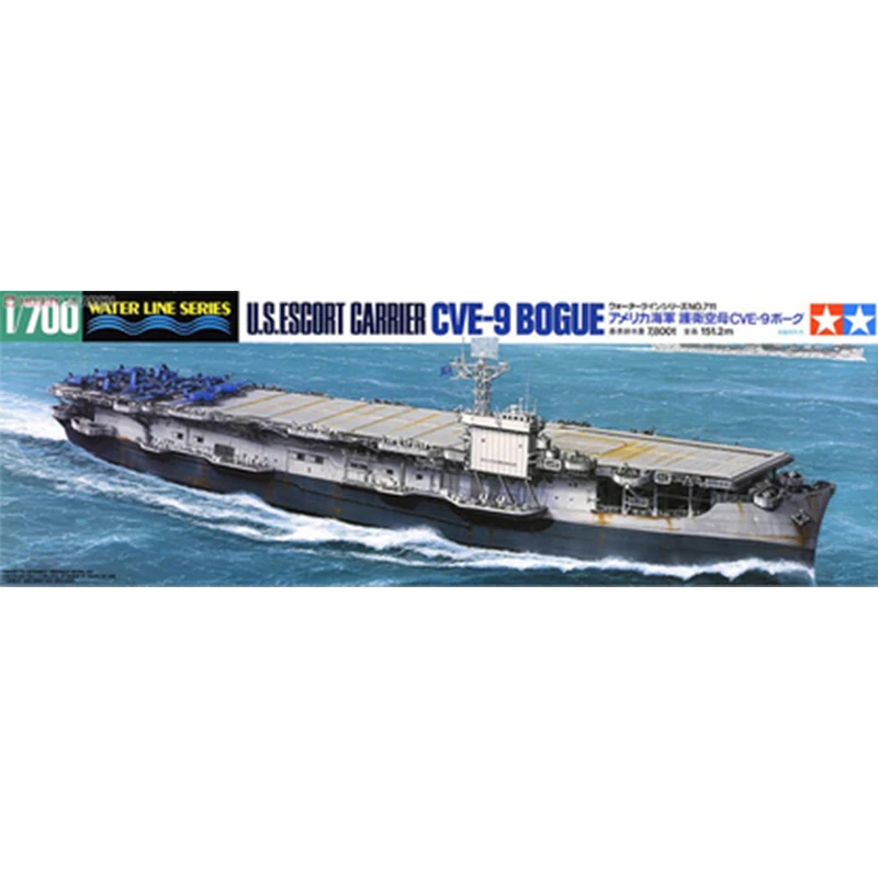 

Tamiya 31711 1/700 Kit US Navy Bouge-Class Escort Carrier CVE-9