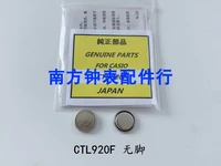 watch battery accessories ctl920f light kinetic energy battery copper free rechargeable battery ctl920
