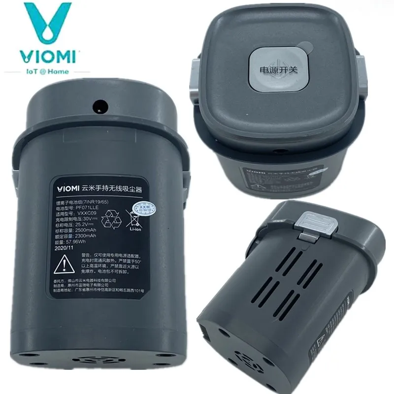 Аккумулятор-для-пылесоса-viomi-a9-vxxc09-pf071lаккумулятор-емкостью-2500-мАч