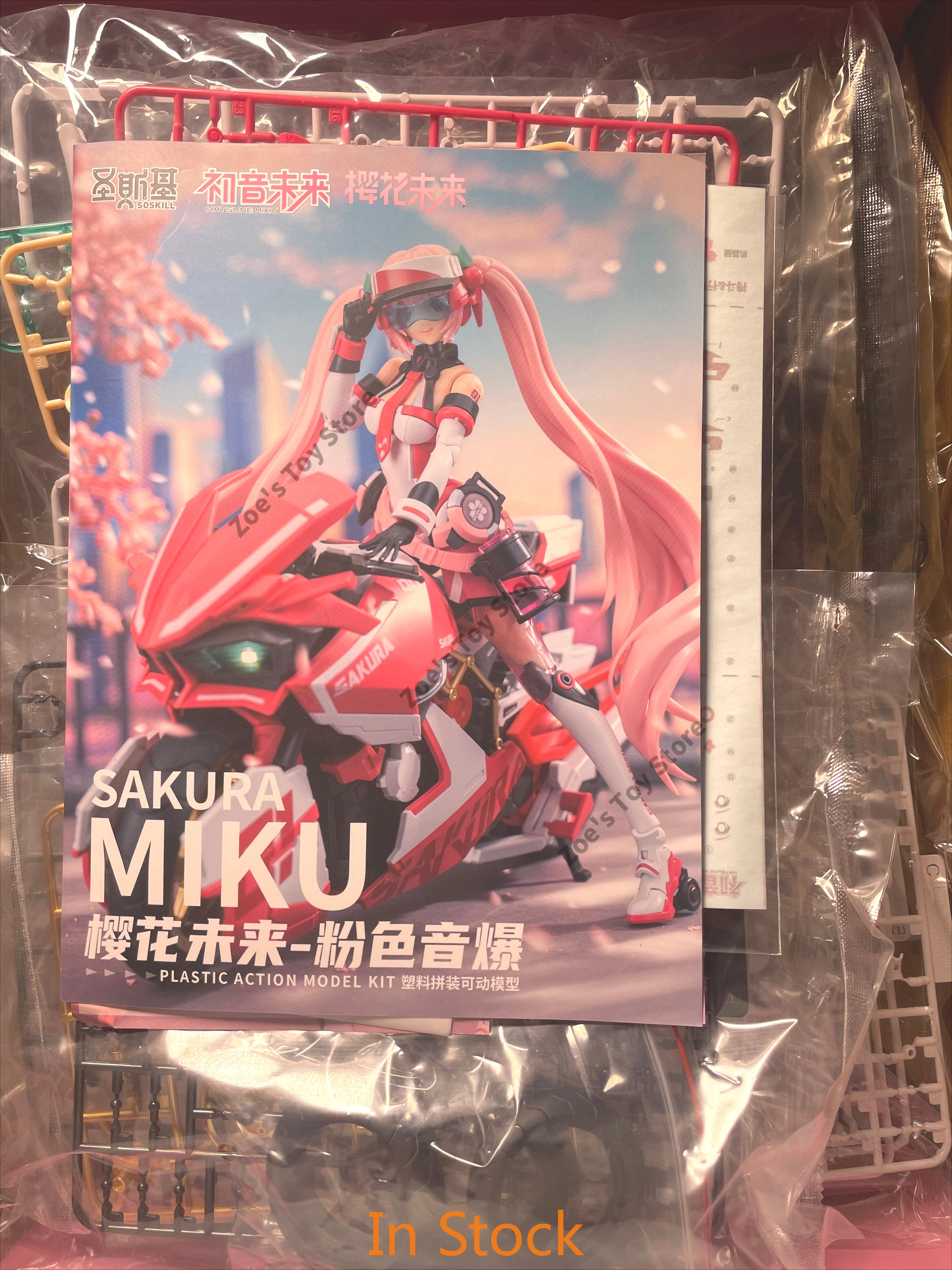 Фото SOSKILL Hatsune Miku Sakura Miku: Сборная фигурка девушки в мотоциклетном костюме (версия для сборки) Игрушка из серии аниме-персонажей, 16 см, в наличии №2