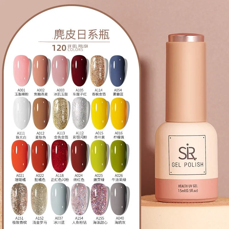 

Отмачиваемый УФ-Гель-лак для ногтей, 15 мл