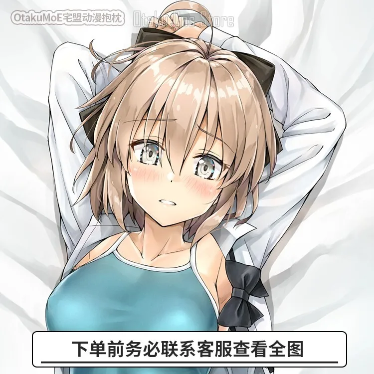 Fate/Grand Anime Order Okita Souji Купальники 2WAY Dakimakura Hing Body Наволочка Otaku Японская наволочка