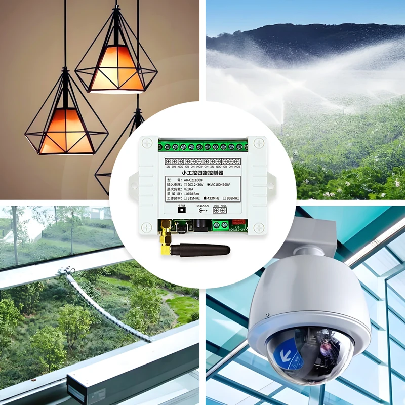 Беспроводной пульт дистанционного управления 433 МГц