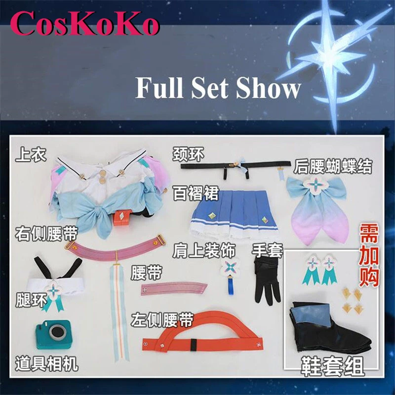 CosKoKo 7 марта косплей аниме игра Honkai: Star Rail костюм изящная милая униформа женская
