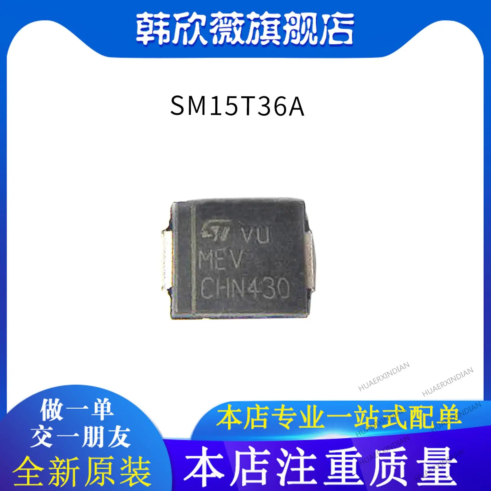 

Новые оригинальные телевизоры SM15T36AMEV 1500 Вт, 10 шт.