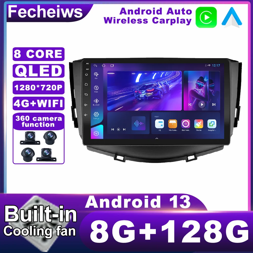 

Android 13 For Lifan X60 2011 - 2018 Car Radio 4G LTE Wireless Carplay Auto RDS AHD WIFI QLED Multimedia Autoradio ADAS BT DSP