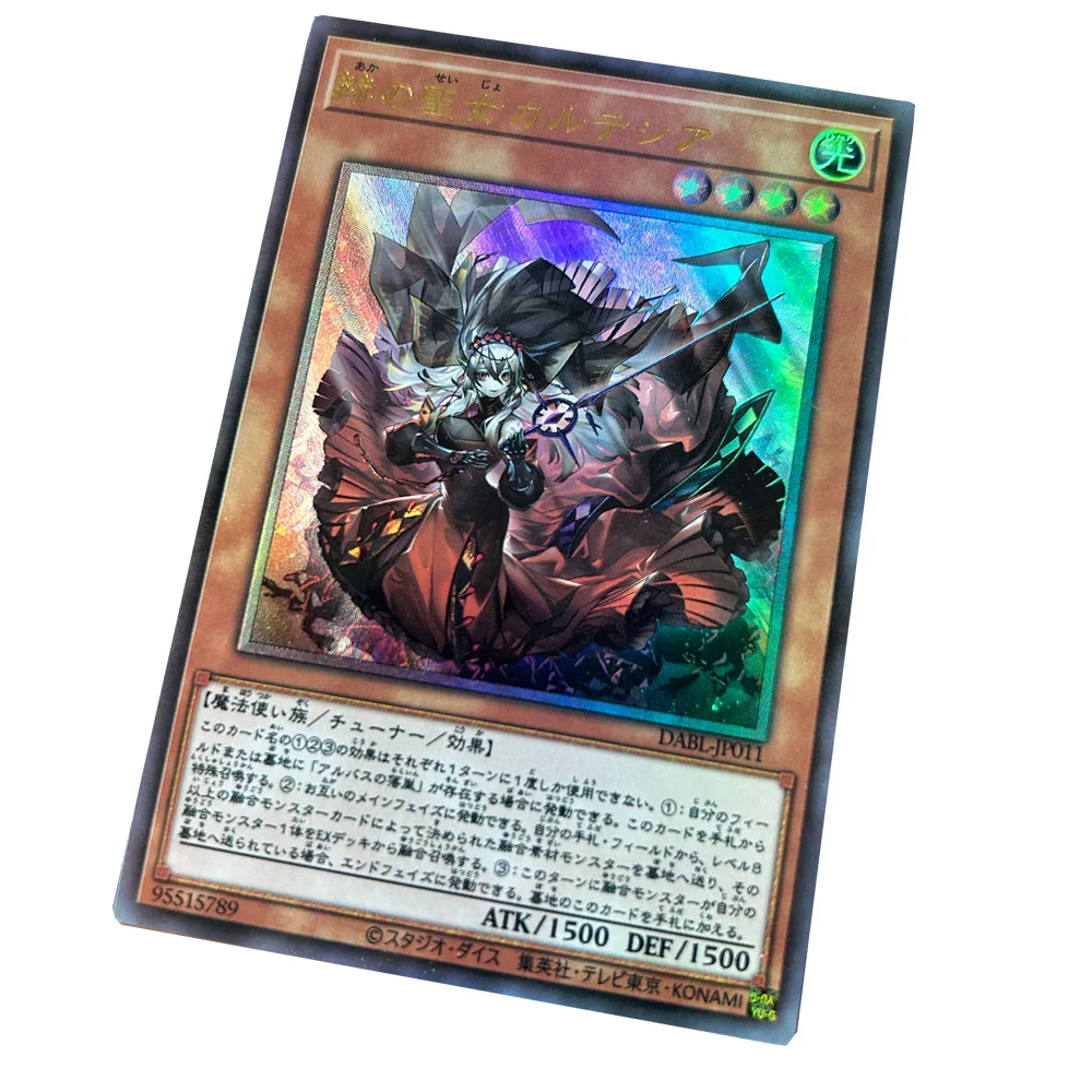 Цветная фольгированная текстура Yu-Gi-Oh сделай сам коллекционная карточка