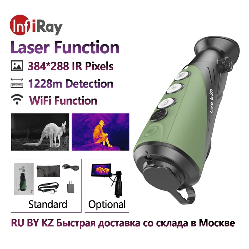 

InfiRay Thermal Camera for Hunting Eye E3N Night Vision Outdoor Monocular Telescope Observation Laser Infrared Thermal Imager