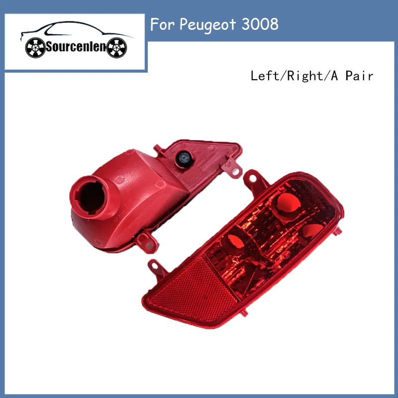 

Противотуманная фара для заднего бампера Peugeot 3008 6351HG 6350HG
