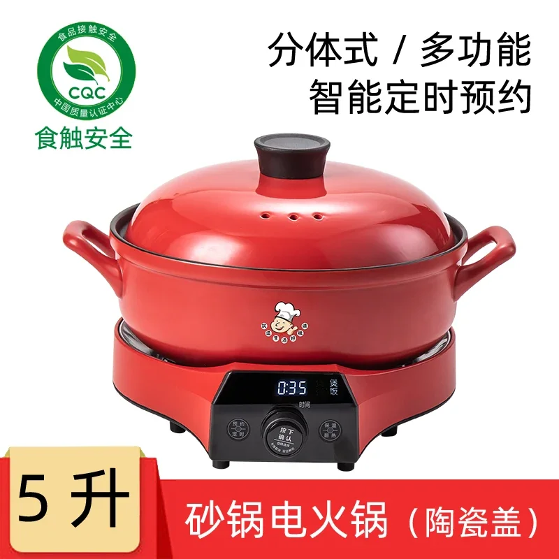 Электрическая кастрюля для горячей кастрюли Shabu 220 В керамическая каша или суп от