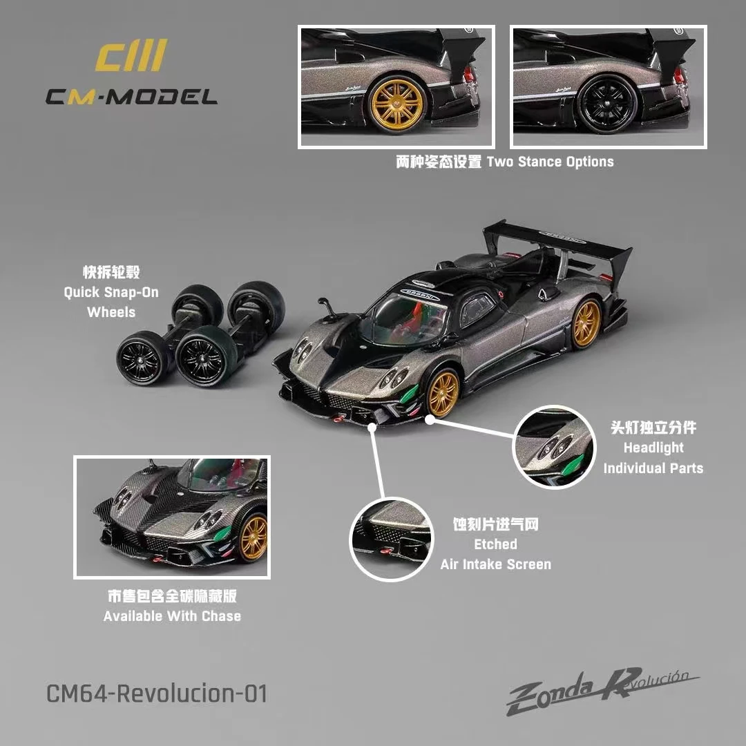 CM модель 1:64 Pagani Zonda R Evo литая автомобиля детские игрушки подарок