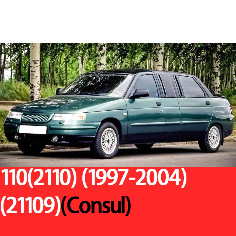 Лада Консул Купить В России