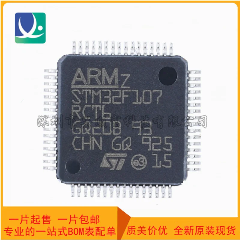 

Brand new originalstm32f107rct6 LQFP-64 arm Cortex-M3 32 bit mcu microcontroller
