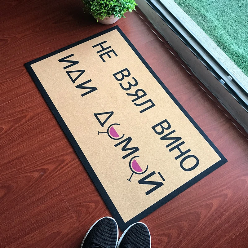 

Russian Funny Doormat DON'T TAKE A WINE GO HOME Welcome Mat Christmas Decorations for Home Floor Mat