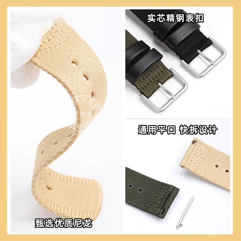 Ремешок нейлоновый для часов Casio PROTREK черный/зеленый/хаки ремешок диаметром 24 мм