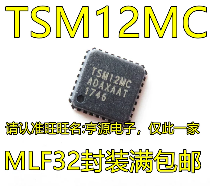 10 шт., TSM12M TSM12MC 32MLF посылка 12-канальная емкостная сенсорная интегральная схема, новинка со склада