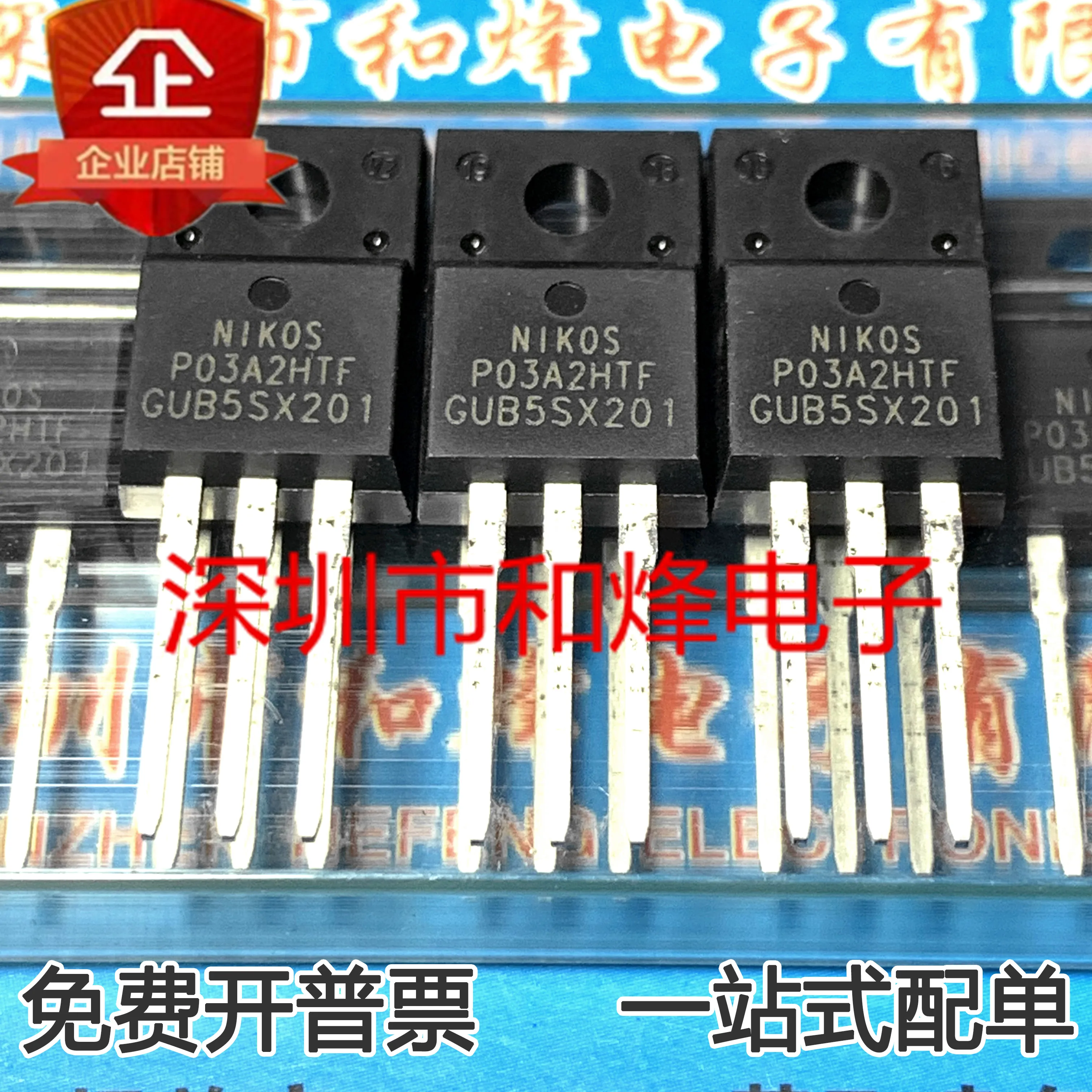 5pcs 100% orginal new P03A2HTF MOS FET power tube TO-220F
