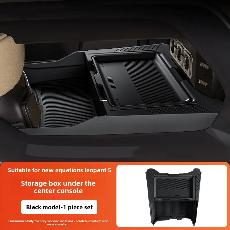 

Подходит для 2023-2025 Byd Fangchengbao 5, нижний ящик для хранения с центральным управлением, силиконовый ящик для хранения, органайзер, коврик, модификация, аксессуары, украшения интерьера