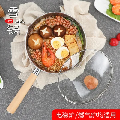 Кастрюля для риса из нержавеющей стали японский плотный горшок снега кастрюля