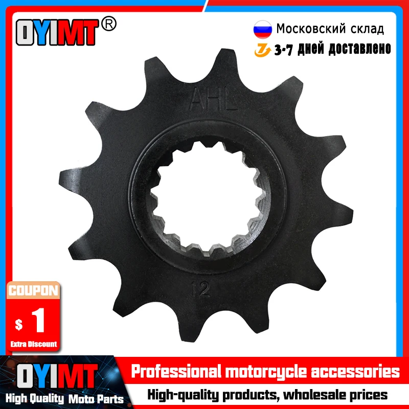 Передняя Звездочка для мотоцикла 12/13/14T для EGS125 EGS200 EGS250 EGS300 EGS360 EGS380 MXC525 125 200 EXE125 Freeride 250 350 E