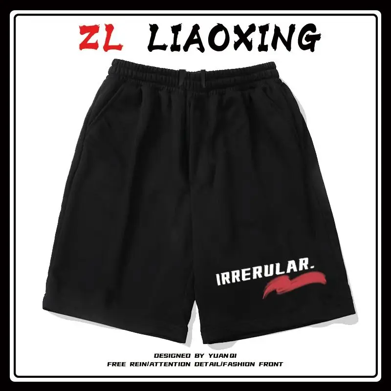 Шорты мужские повседневные с буквенным принтом модные брендовые спортивные