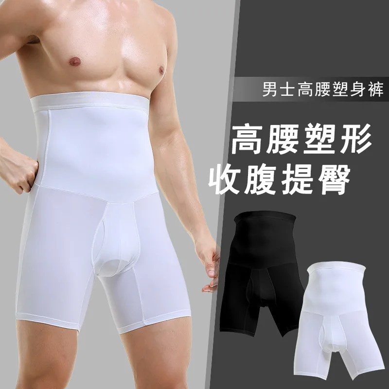 Fajas Colombianas Para Hombre Girdle High Waist Compression Underwear Shorts For Men