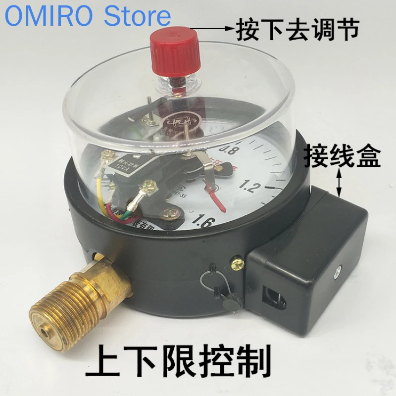 Фотоэлектрический контактный манометр 220 В/380 В вакуумный контроллер давления