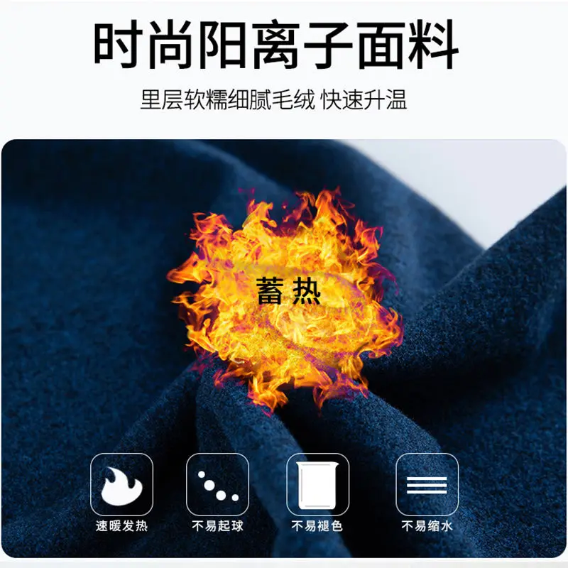 Winter men's non-marking thermal Men's Underwears suit cationic skin-friendly comfortable quick-heating Long Johns suit