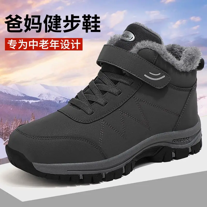 

high platform bot sneakers for women 2022 hit kids running shoes women sport shoes casual shoes sports shoes athletic shoes 1229