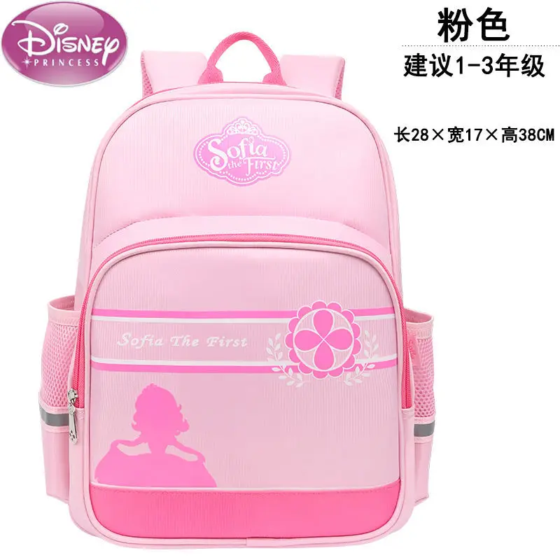 Disney girls' schoolbag for primary school students Children Grade one, two, three, four Princess Aisha cute 2022 new light