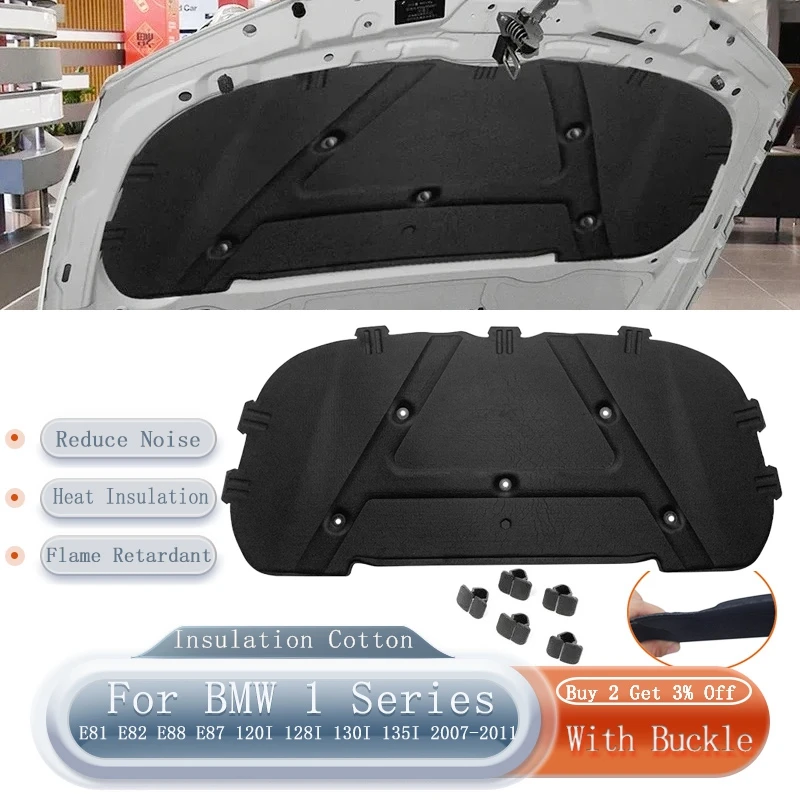Передняя изоляционная накладка капота двигателя для BMW 1 серии E81 E82 E88 E87 120I 128I 130I