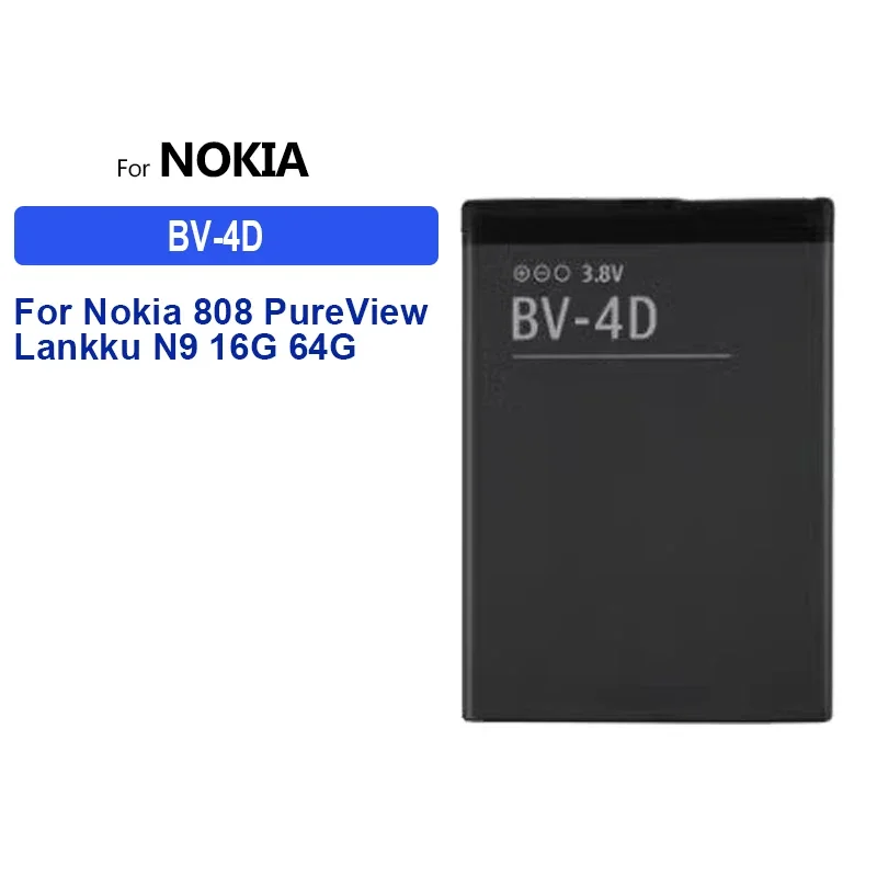 Сменный аккумулятор BV-4D для Nokia 808 PureView/Lankku/N9 16G/64G