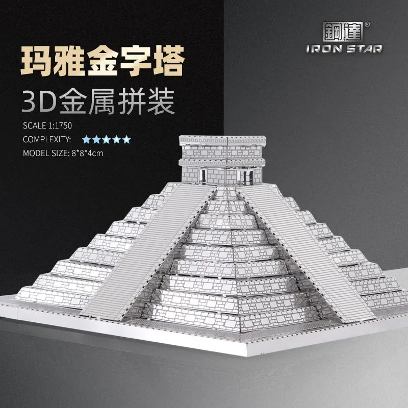 

Металлический 3D куб-пазл Железная Звезда «сделай сам» пирамиды майя раздельный Тип металлическая модель набор игрушки для рукоделия мален...