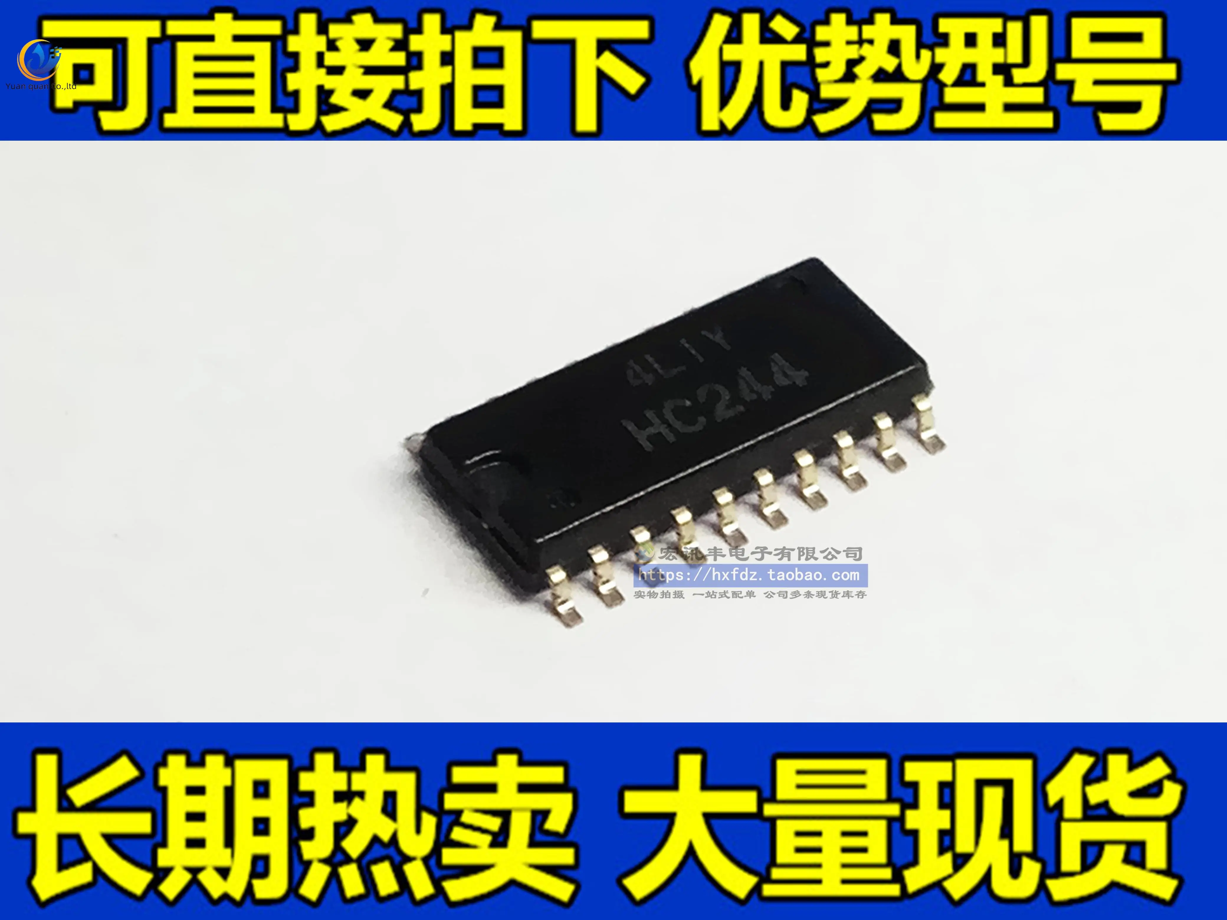 

30 шт. Оригинальный Новый SN74HC244NSR 74HC244NSR HC244 SOP5.2